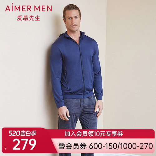 aimer men爱慕先生花灰运动拉链长袖帽衫NS62B687