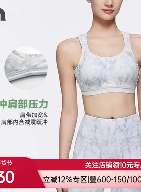 彳亍 4D高强度防震不压胸Buffer马拉松跑步跳绳女运动内衣A121105