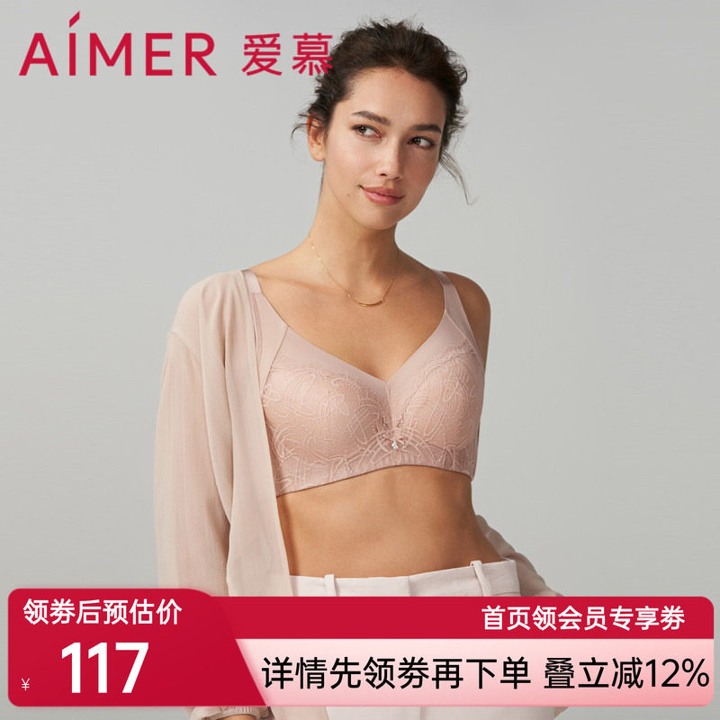 爱慕翎昔内衣女4/4软钢圈乳胶无纺布大胸显小文胸AM129151