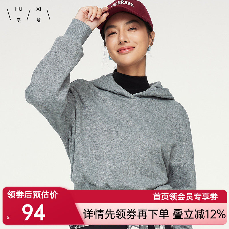 乎兮24秋冬新款金银丝长袖短款蝙蝠袖连帽套头卫衣女早秋