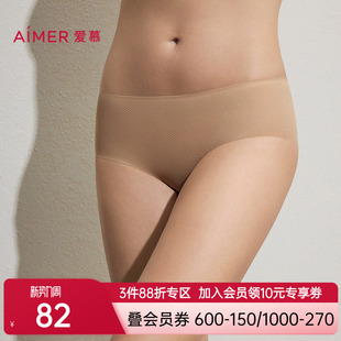 女轻薄舒适棉质里裆中腰平角裤 AM23C991 内裤 爱慕26春夏面膜净痕裤