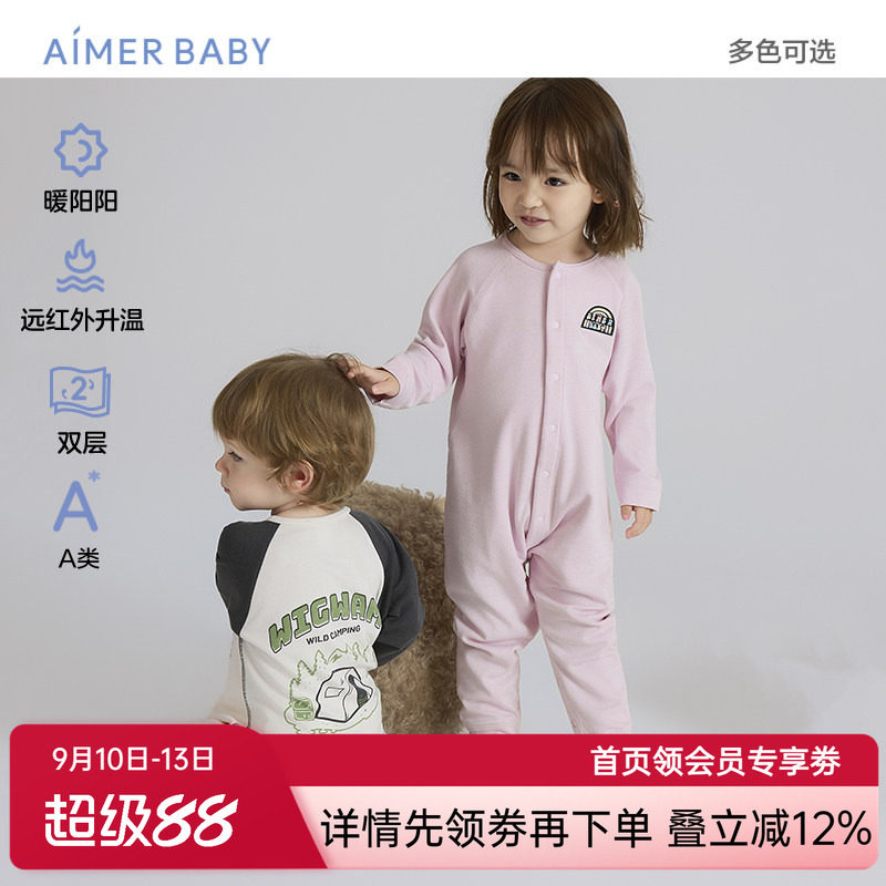 爱慕婴幼新品秋冬暖阳远红外升温男女婴幼A类双层长袖长裤睡袋