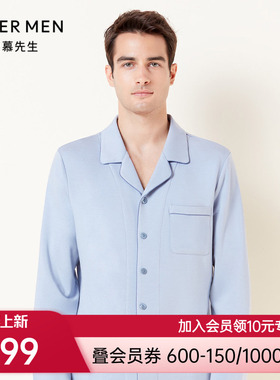 爱慕先生21AW牛奶丝绒2.0家居系列男士家居NS41E741