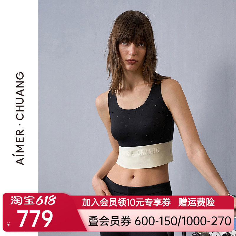 爱慕·CHUANG瑶光打底女士圆领软棉托乳贴背心上衣CA721411