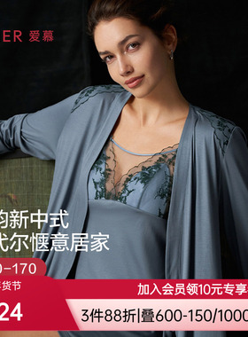 爱慕睡衣女士夏季薄款性感长袖官方正品中长睡袍家居服AM488791