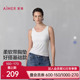 爱慕舒悦2025春夏易搭打底女士宽肩带带胸垫背心上衣AM72B511