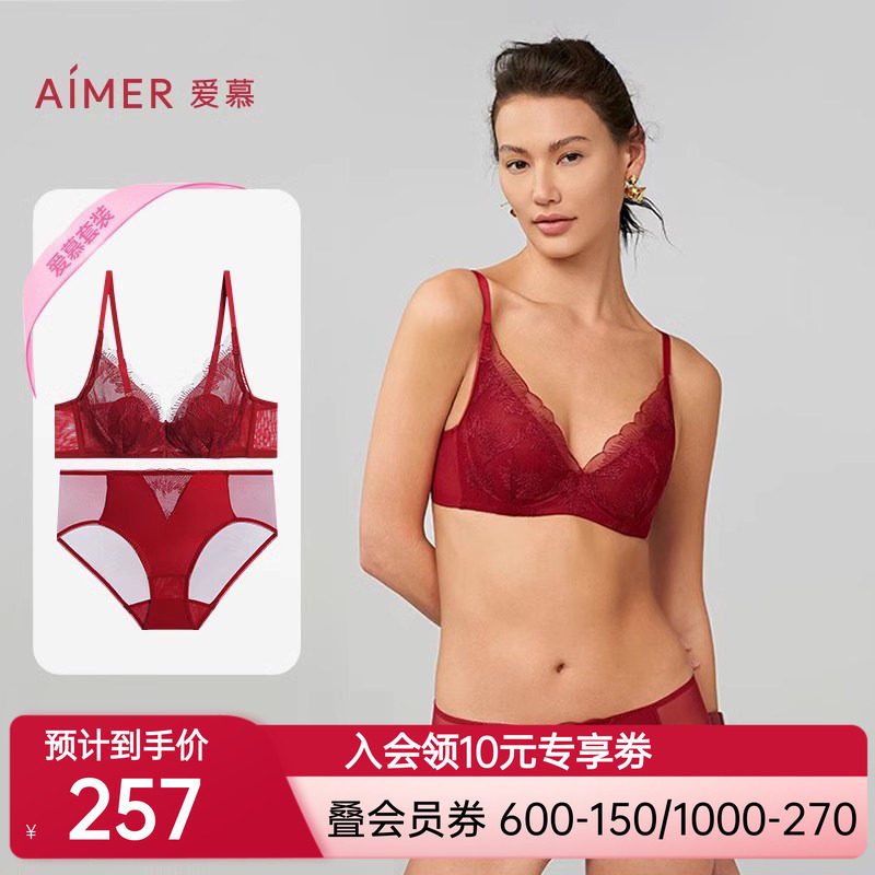 爱慕【烟花醉】爱慕本命年女内衣套装大胸显小无钢圈小胸聚拢文胸