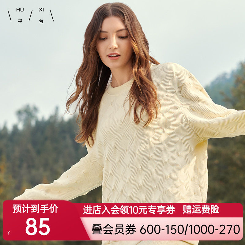 乎兮情侣款卫衣家居服上衣女单件男女式睡衣春秋款圆领长袖可外穿