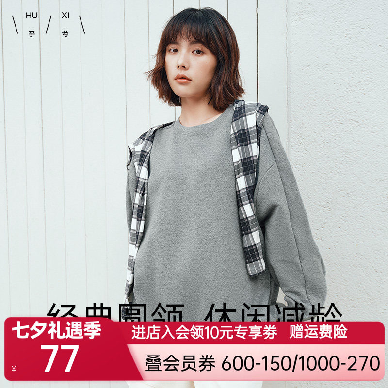 乎兮24秋冬季新款金银丝长袖蝙蝠袖圆领套头卫衣女早秋慵懒上衣