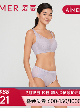 爱慕内裤女士性感蕾丝薄款底裆中腰平角裤AM237111