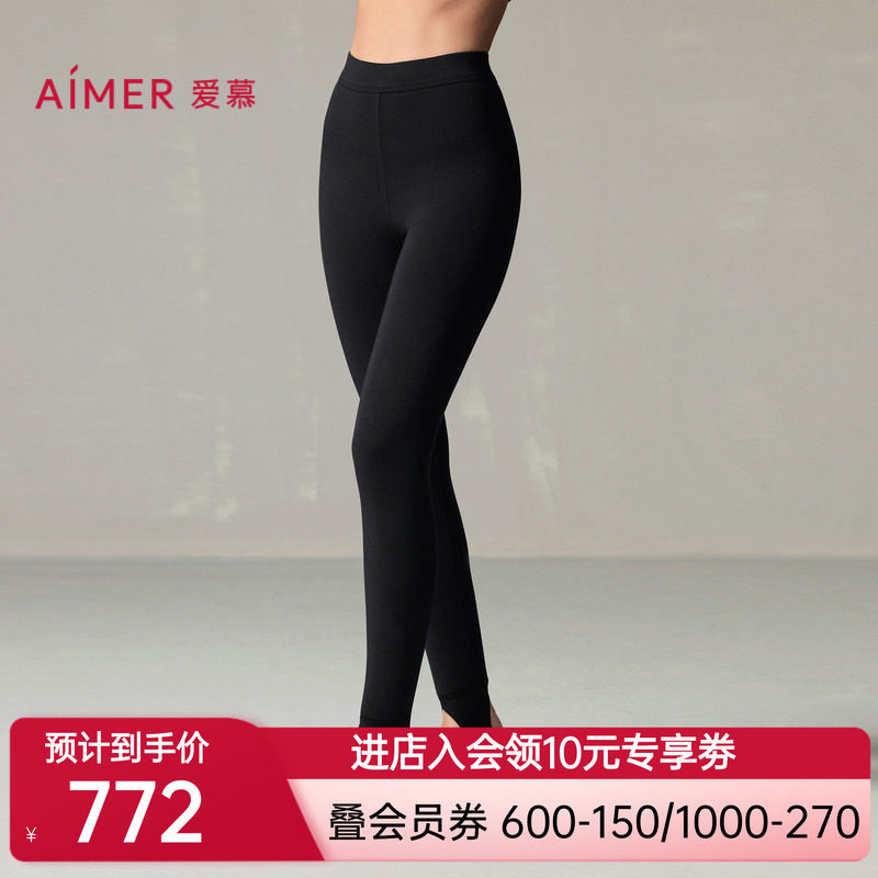 爱慕24AW魔力打底女士秋冬高腰三层加厚踩脚打底保暖裤AM82A新品5