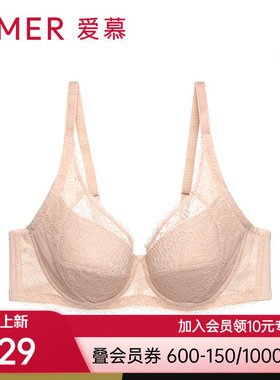 爱慕3/4软钢托无纺布内衣女官方同款大罩杯文胸AM124531