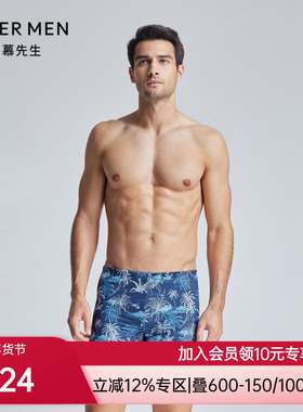 爱慕先生25SS轻度假系列外穿男士夏季短裤泳裤泳装NS66K982