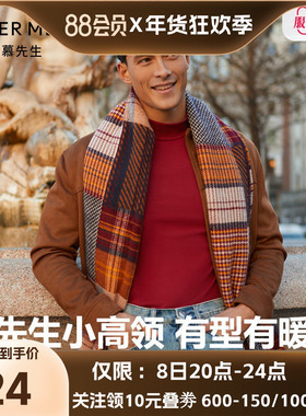 爱慕先生保暖内衣男士暖阳AIR2.0暖时尚抗静电外穿打底衣NS72D865