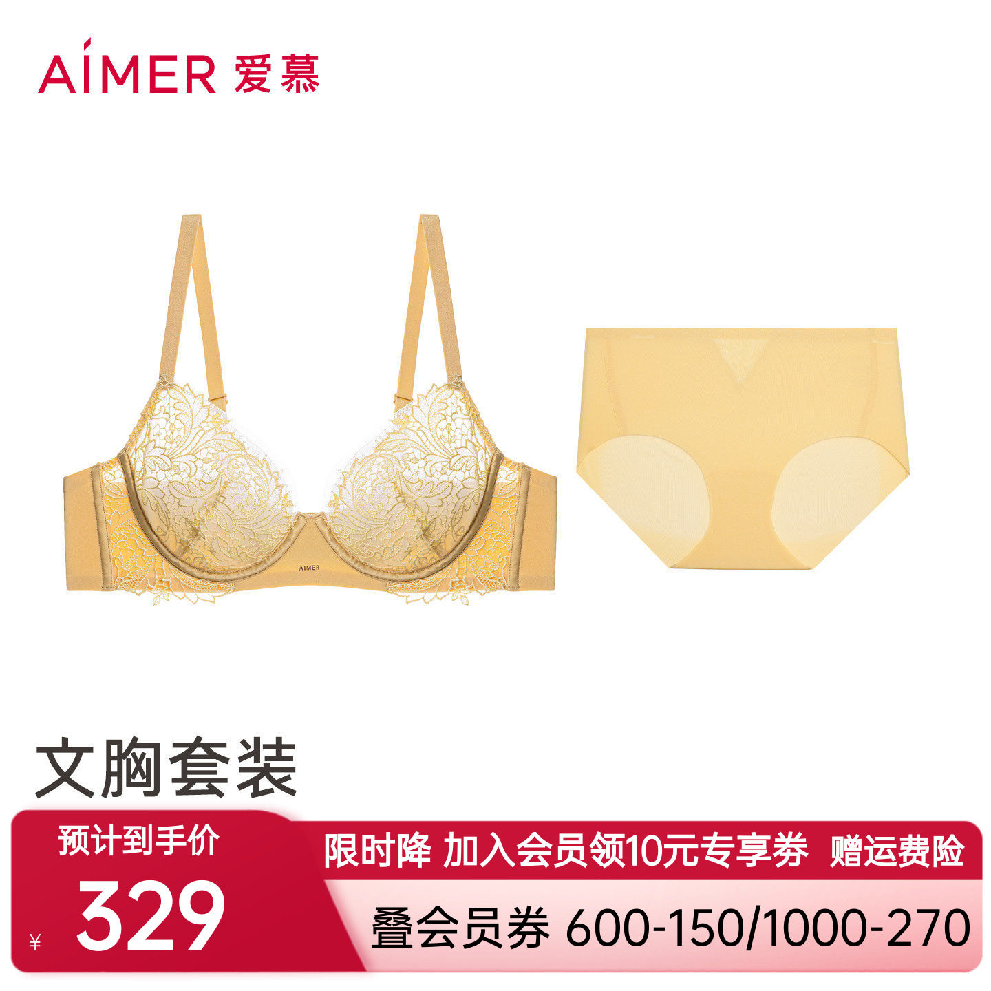 爱慕春夏花屿内衣女3/4薄杯大胸显小性感蕾丝文胸内裤套装