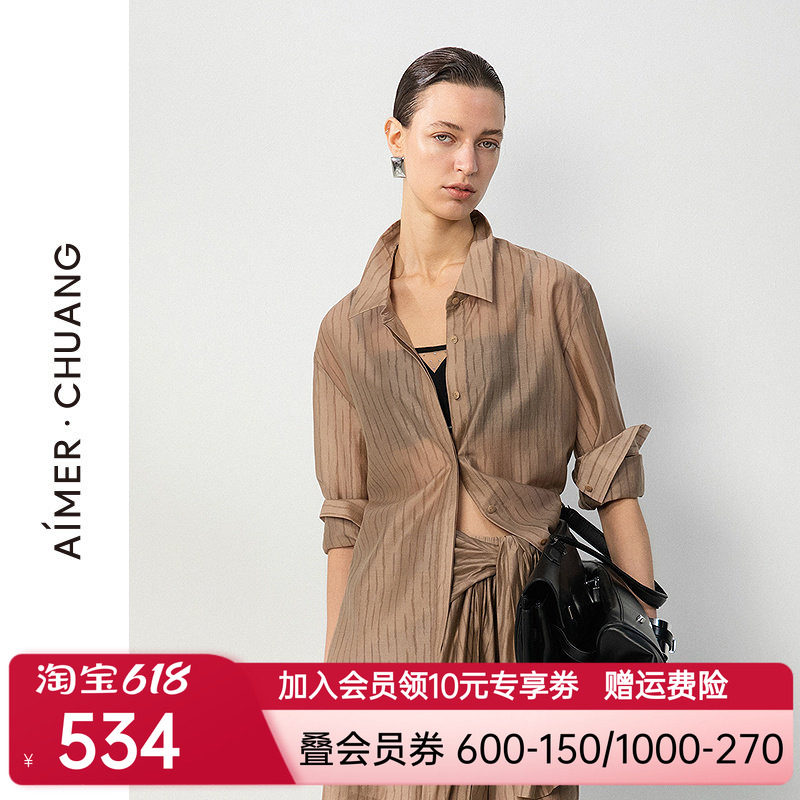 爱慕·CHUANG轻客4女士家居可外穿轻薄梭织翻领长袖衬衫CA811831