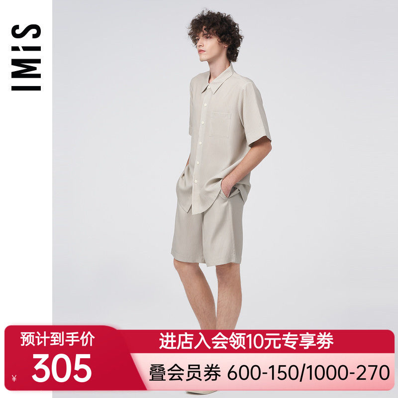 爱美丽IMIS商场新品23春夏男式天丝开衫短袖短裤家居套装IM46BLA2