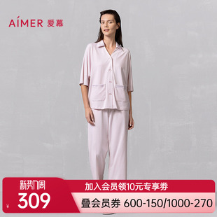 分身家居服套装 AM469242 短袖 爱慕睡衣女春夏柔软翻领开衫