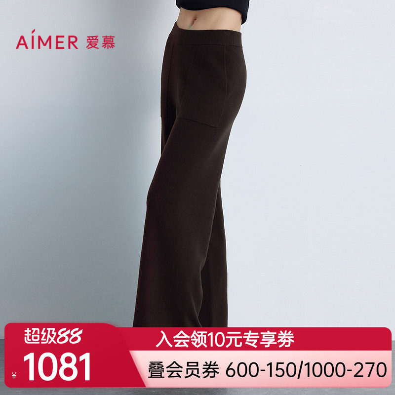 爱慕新品秋冬女士百搭裤含休闲外穿裤AM82B852