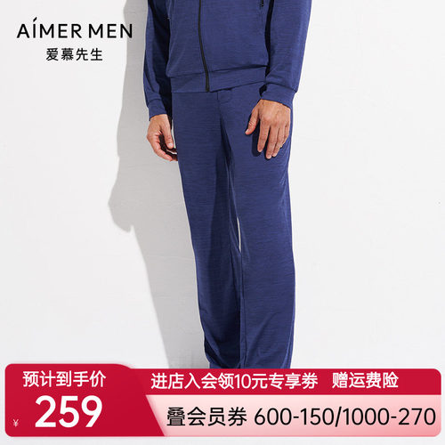 aimer men爱慕先生花灰运动系列长裤NS63D561