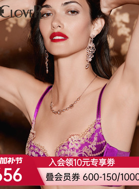 【新品】兰卡文闪耀派对系列无纺布文胸女内衣性感聚拢LC12US1