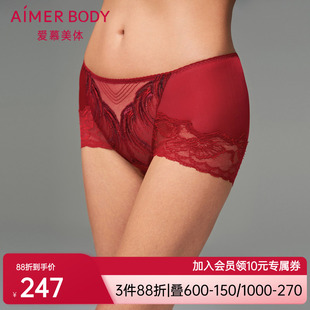爱慕鎏金墨彩内裤女本命年红品棉质底裆蕾丝高腰平角裤AD230411