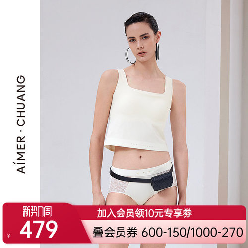 爱慕·CHUANG明动7女士方领无钢圈宽松宽肩带打底背心CA721891