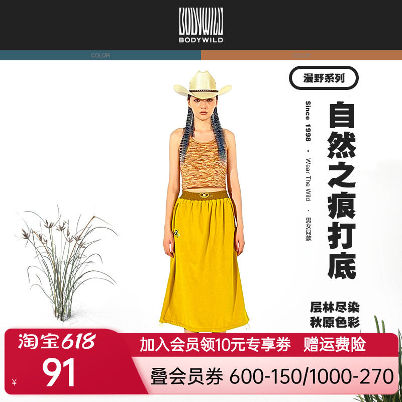 BODYWILD自然之痕女款罗纹背心女针织打底24新款内搭ZBL41AF2
