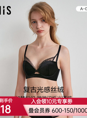 爱美丽IMIS23秋冬新品光感丝绒钢托3/4加厚海绵模杯文胸IM11BPL1