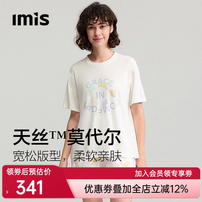 爱美丽舞蹈猫咪印花莫代尔睡衣女圆领短袖短裤家居服套装26夏新款