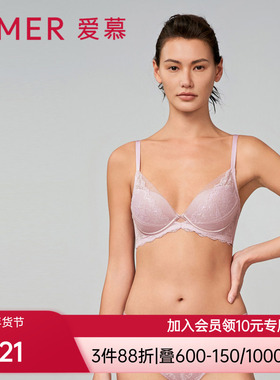 爱慕奇幻花园内衣女秋冬小胸聚拢中厚模杯透气隐孔文胸AM118871