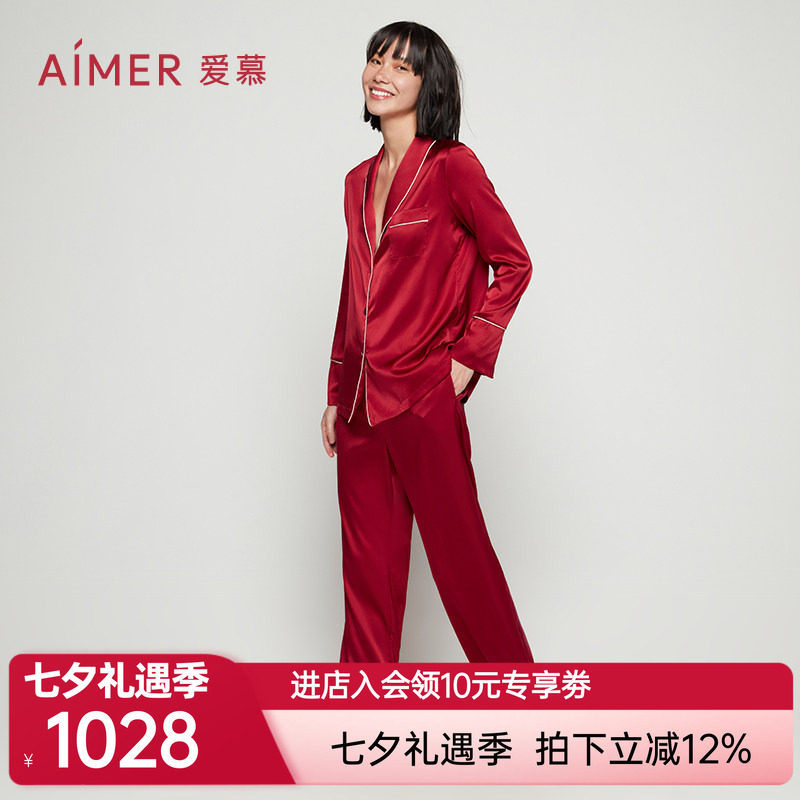 爱慕睡衣女含真丝丝享家长袖分身家居套装AM465571