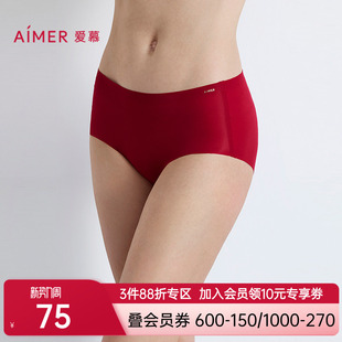 爱慕25秋冬NONOBRA内裤 AM23A771 女本命年红品净痕中腰平角裤