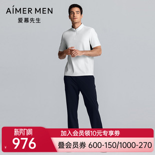 外穿休闲直筒长裤 NS82M162 系列男士 爱慕先生25春夏百搭裤