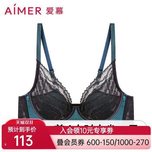 爱慕聚拢[花瓣内衣]内衣女夏季薄