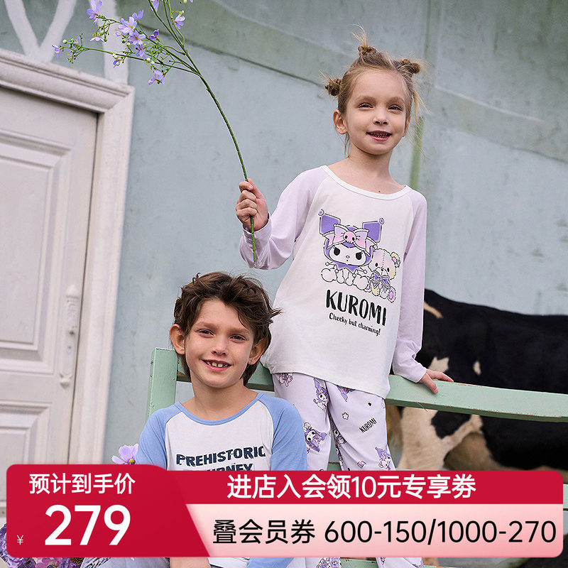 爱慕儿童库洛米IP男孩女孩长袖睡衣长睡裤家居服春季新品|奶皮衣