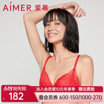 爱慕涟涟有余3/4无托模杯文胸AM176941
