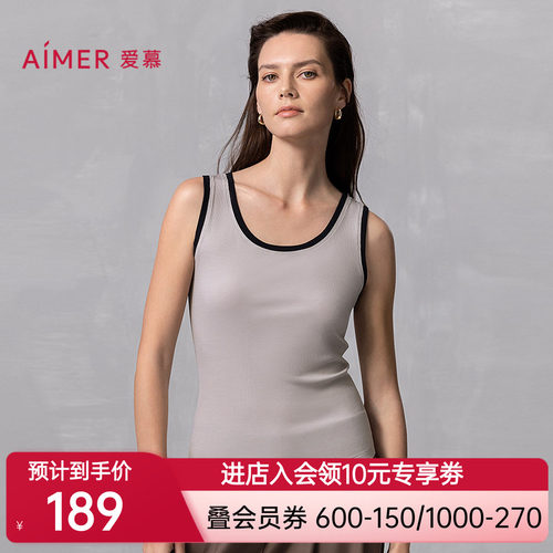 爱慕新品夏焕然女士宽肩带易搭打底柔软高弹力背心上衣AM72B291