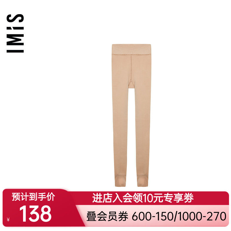 爱美丽IMIS商场裤袜女秋冬加绒一体织裸感中厚踩脚打底裤IM82BJL2