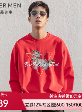 爱慕先生国潮系列红色男士卫衣圆领套头长袖NS81E511