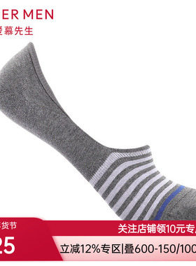 aimer men爱慕先生19SS袜子条纹休闲袜双件包NS94W069