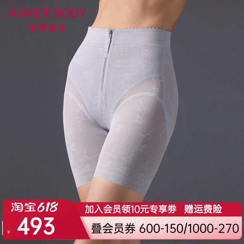 爱慕美体微雨斓姗女士底裆收腹提臀塑身高腰短腿塑裤AD330502