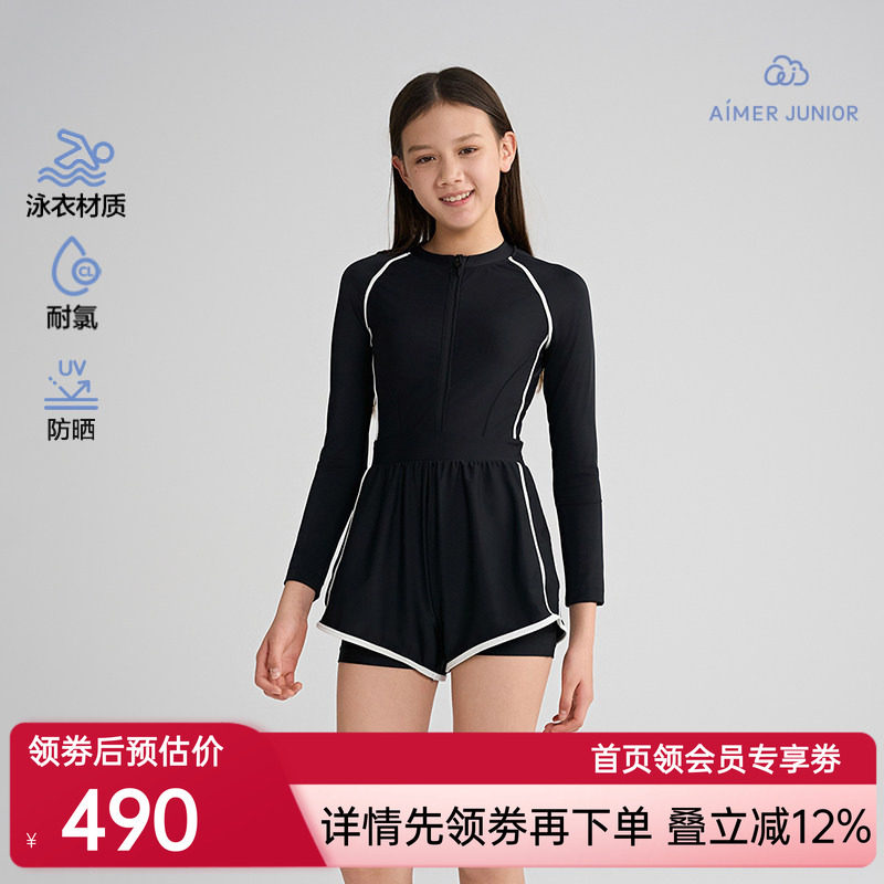 爱慕少女竞速畅游春夏防晒耐氯海边长袖短裤连体泳衣AJ167H021