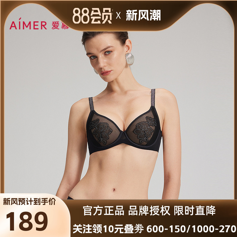 爱慕2025新款文胸轻语内衣3/4轻薄杯大胸显小性感蕾丝AM13C231