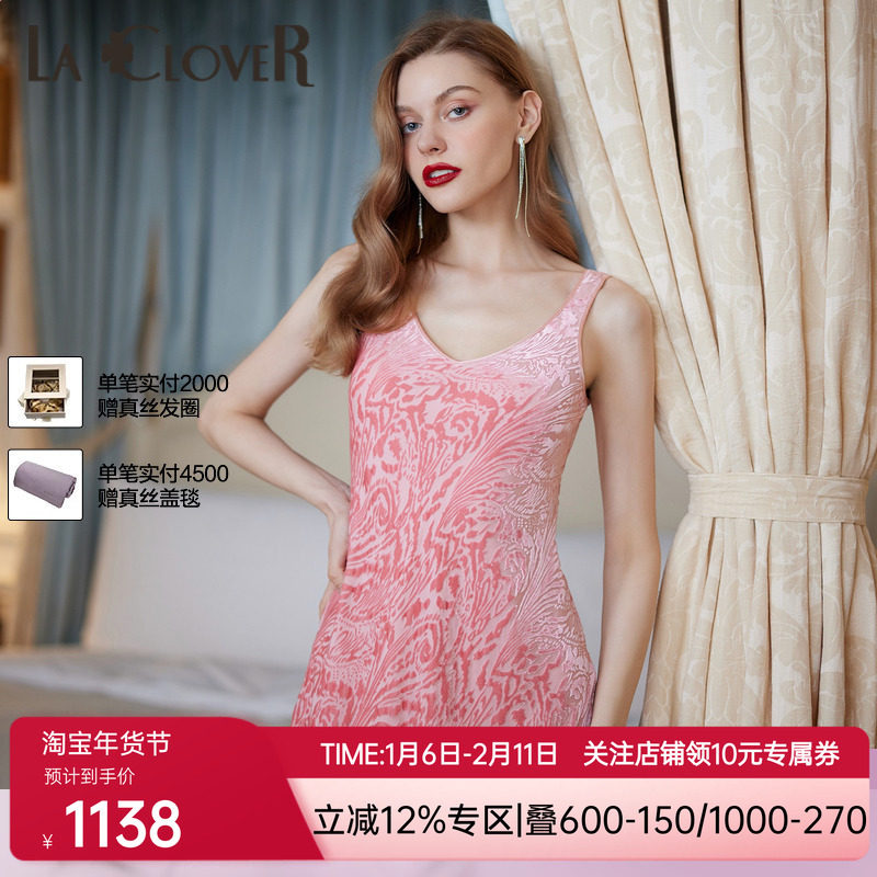 【新品】兰卡文盛放西西里系列宽肩吊裙睡裙睡衣女LC44UW1