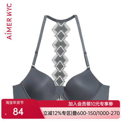 aimer NYC爱慕WILLIAMSBURG威廉斯堡3/4加厚模杯前扣文胸AN110111