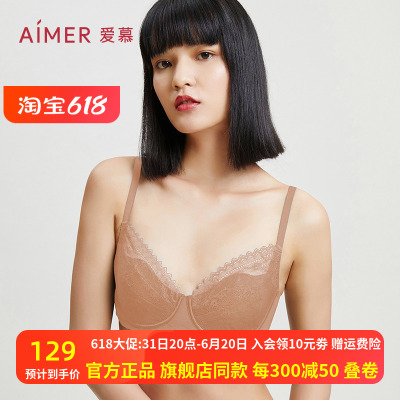 爱慕内衣女烛影软支撑大胸显小蕾兔耳朵精美蕾丝薄杯文胸AM137011