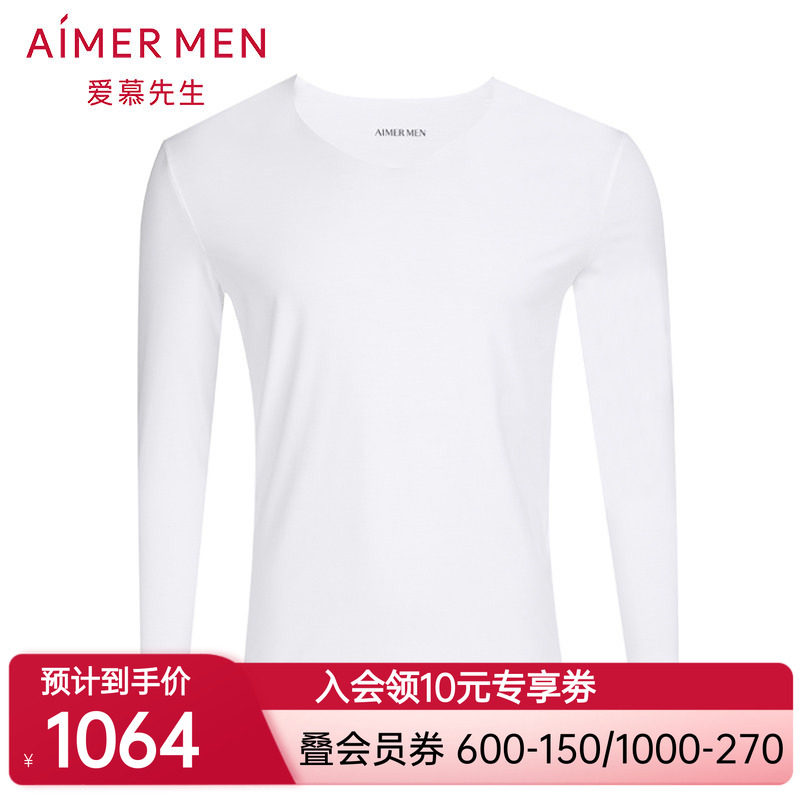 爱慕先生官方正品V领长袖男士打底秋衣NS72D31