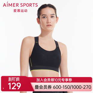 文胸AS116N81 爱慕运动内衣女高强度全包围多肩带背心式