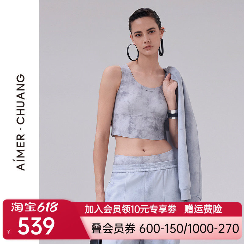 爱慕·CHUANG以爱之名-游牧女圆领软绵托乳贴打底宽肩背心上衣